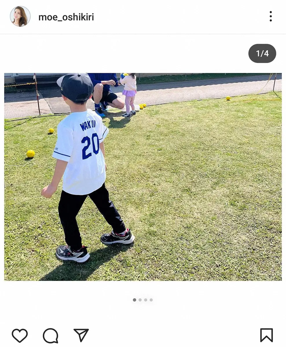 【画像・写真】押切もえ　沖縄で家族の時間「息子はパパと野球練習」　6歳の涌井ジュニアに「凄い選手になりそう」の声