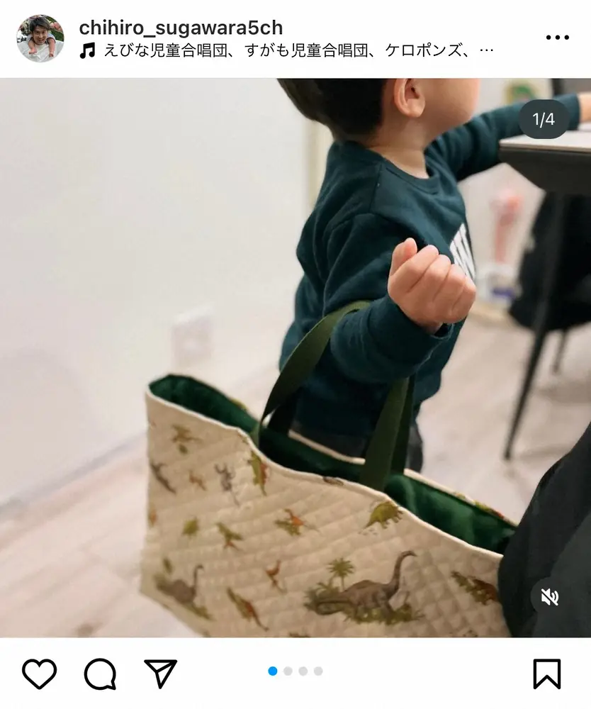 【画像・写真】育休中のテレ朝パパアナウンサー　手作り「通園バッグ」に称賛の声　「素晴らしい」「凄すぎる」