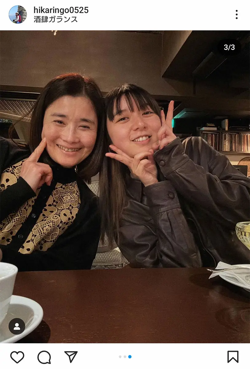 【画像・写真】今年1月に投稿された2ショット。石田ひかりインスタグラム（＠hikaringo0525）から