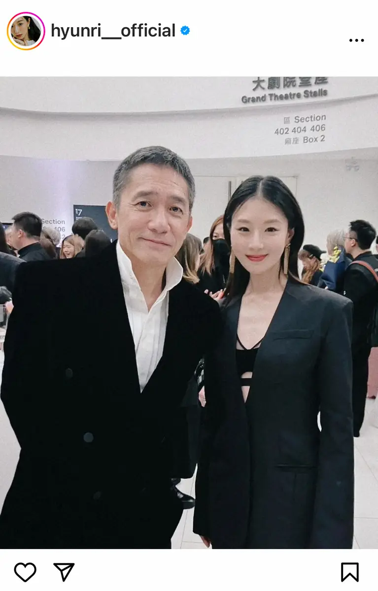 【画像・写真】玄理　「今日から私の待受画面はこちらです」香港の大スターとのツーショット披露　夫は町田啓太