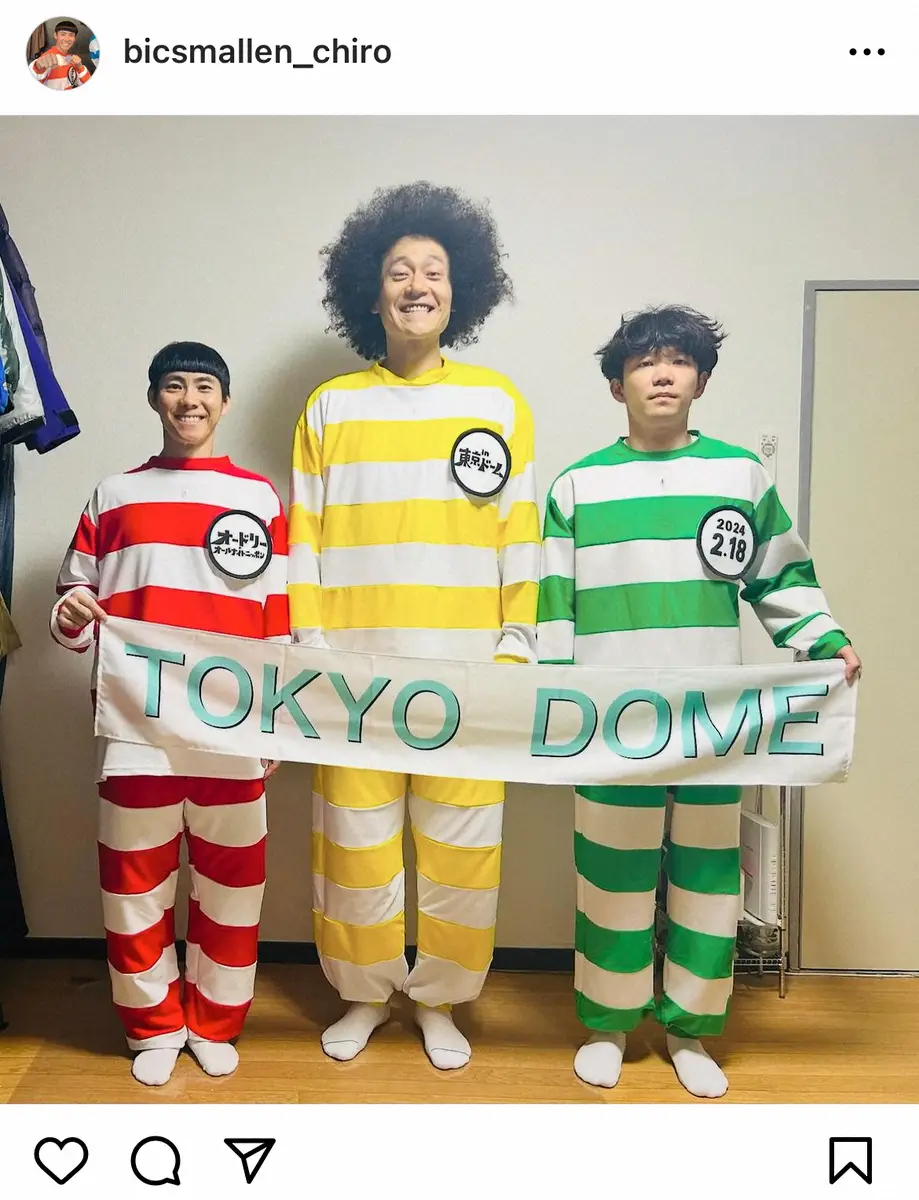 【画像・写真】ニューヨーク　芸人のYouTube登録者数トップ3に衝撃「知らなかった…」海外で人気のトリオが急伸