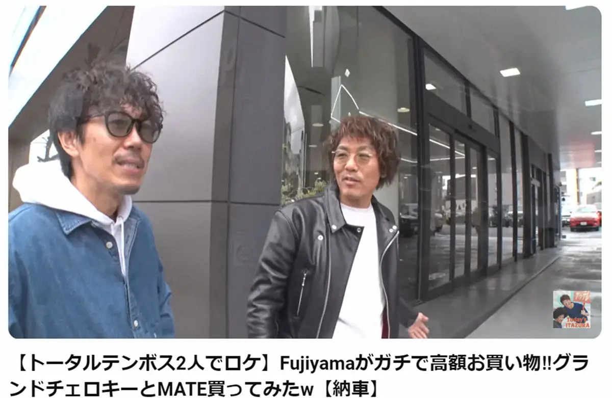 【画像・写真】トーテン藤田憲右　人生最高額1200万円の新車納車　最初の助手席は相方の理由に「カッコイイ」の声