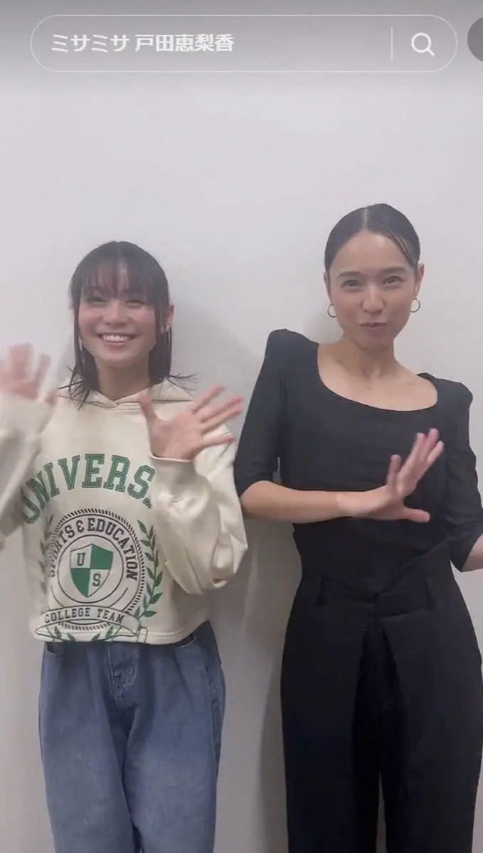 【画像・写真】田畑志真　「楽しい学校生活でした」と高校卒業を報告　10月には大先輩・戸田恵梨香とのダンス公開で話題