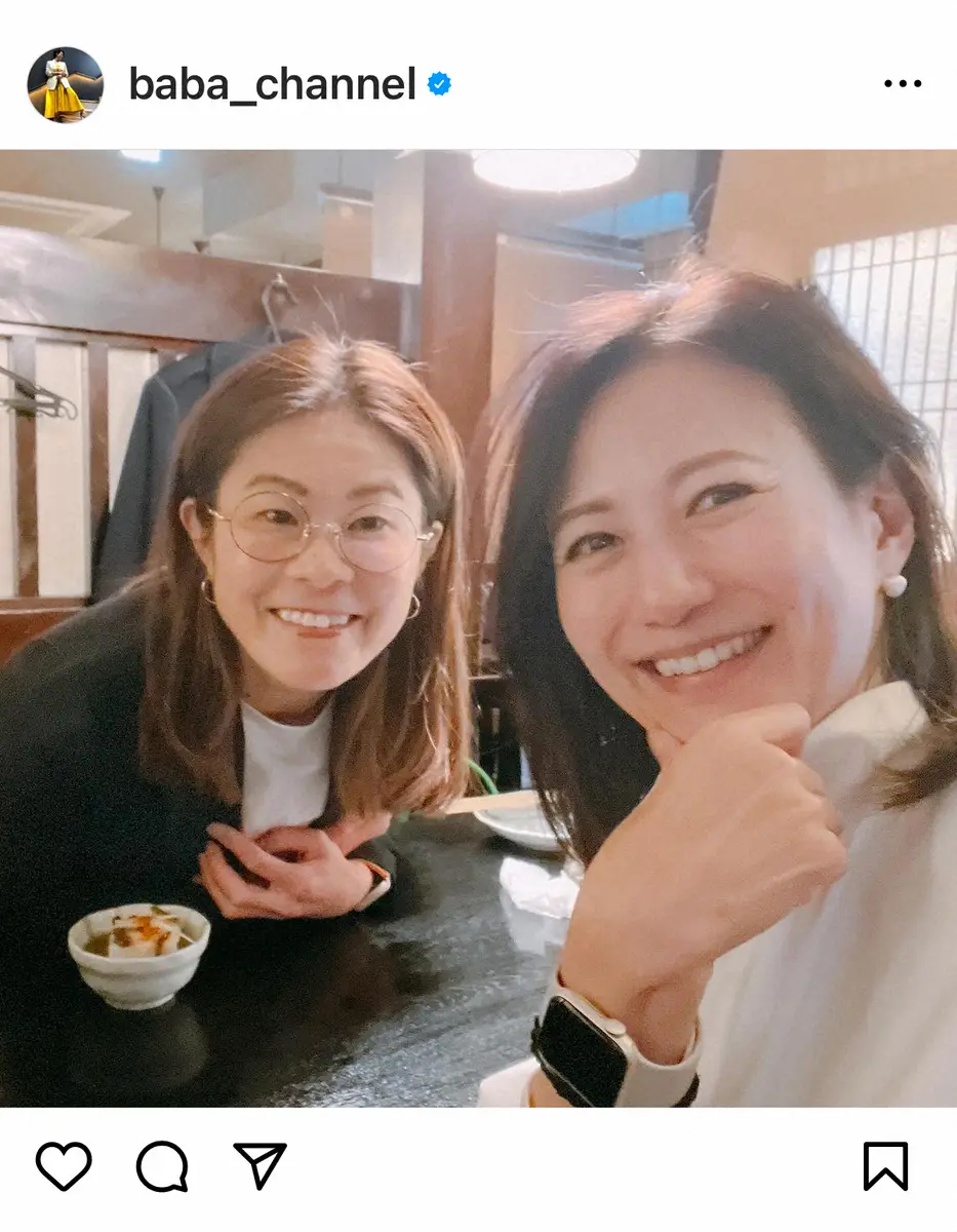 【画像・写真】馬場典子　レジェンドアスリートとの「年に一度？の逢瀬」ショットに反響「広い交遊関係」「気が合いそう」