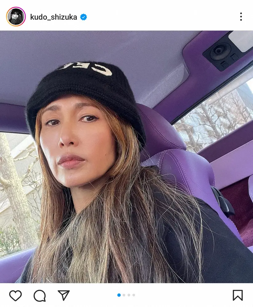 【画像・写真】工藤静香「久しぶりに偶然会えたかわい子ちゃん」　レコーディング中の2ショ公開「きゃわゆいのぅ～」