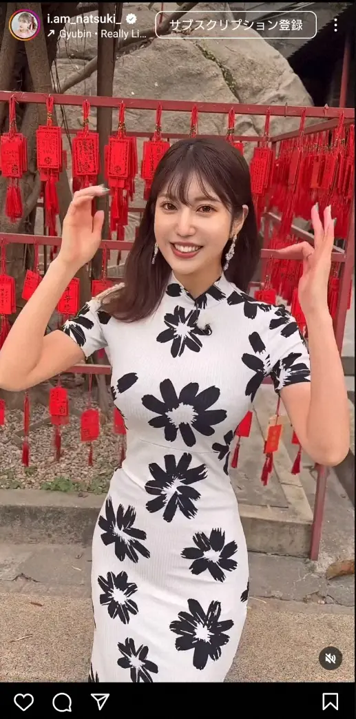 【画像・写真】“令和の峰不二子”阿部なつき　チャイナドレス風モノトーンワンピ姿披露に「牛乳やん」「スタイルいい」