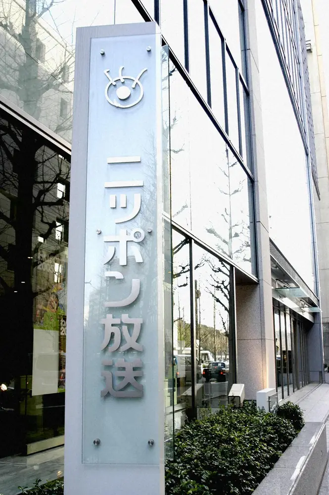 【画像・写真】ニッポン放送社長「勇気づけられた」　16万人を集めた「オードリーANNin東京ドーム」に感謝