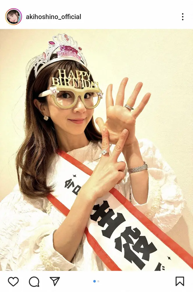【画像・写真】ほしのあき　47歳誕生日にインスタグラム開設「マイペースに投稿していけたら」に「女神様」の声