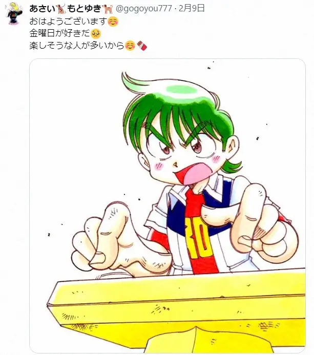 【画像・写真】漫画家・浅井裕さん夫妻が交通事故　妻・裕さん死去　もとゆき氏は入院中　「ファミコンロッキー」など