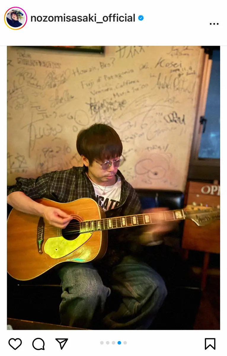 【画像・写真】佐々木希　吉田輝星、生駒里奈らと“プチ秋田会”報告に反響「豪華メンバーですね」「うらやましい」