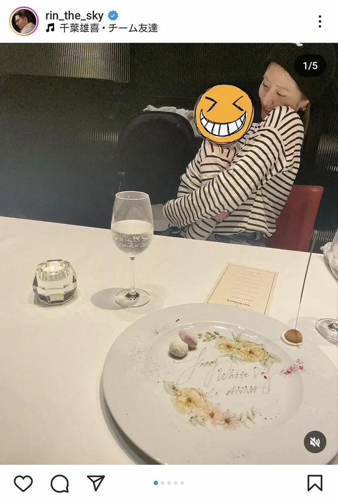 【画像・写真】りんたろー。　妻・本郷杏奈に手作りコース料理プレゼント「お店の料理かと」「とても素敵」の声