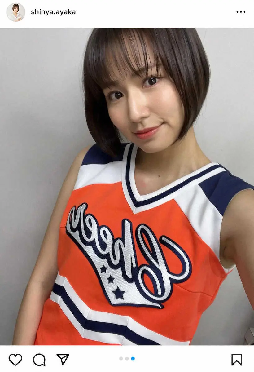 【画像・写真】新谷あやかのインスタグラムから（＠shinya.ayaka）