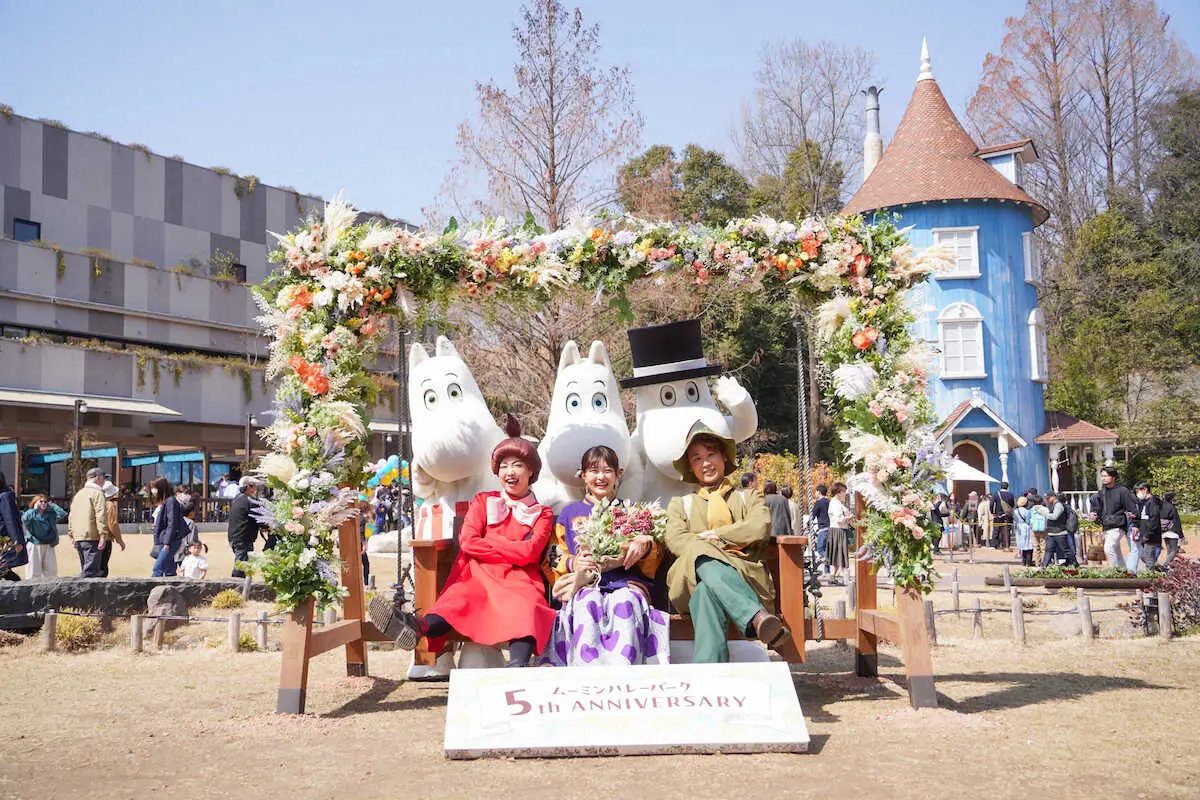 【画像・写真】井上咲楽　ムーミンパークで感激1日支配人「何回来ても楽しい場所」