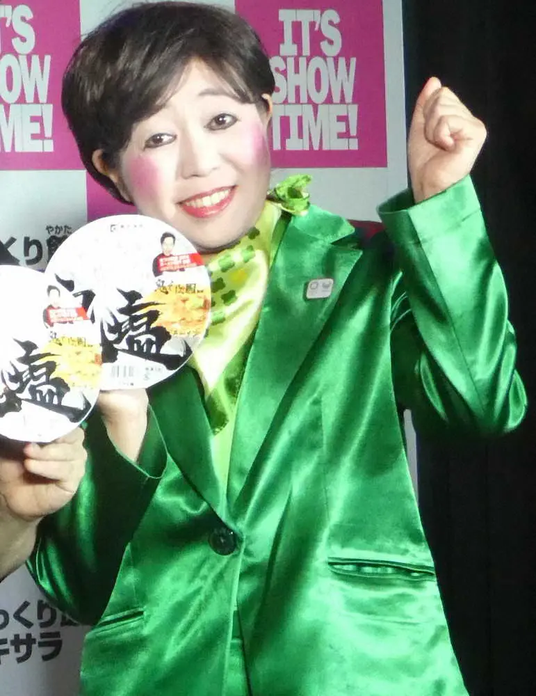 【画像・写真】ものまね芸人・八幡カオルが一般男性と結婚　出会って2カ月「結婚相談所で」　八幡と笑福亭鶴瓶は遠戚