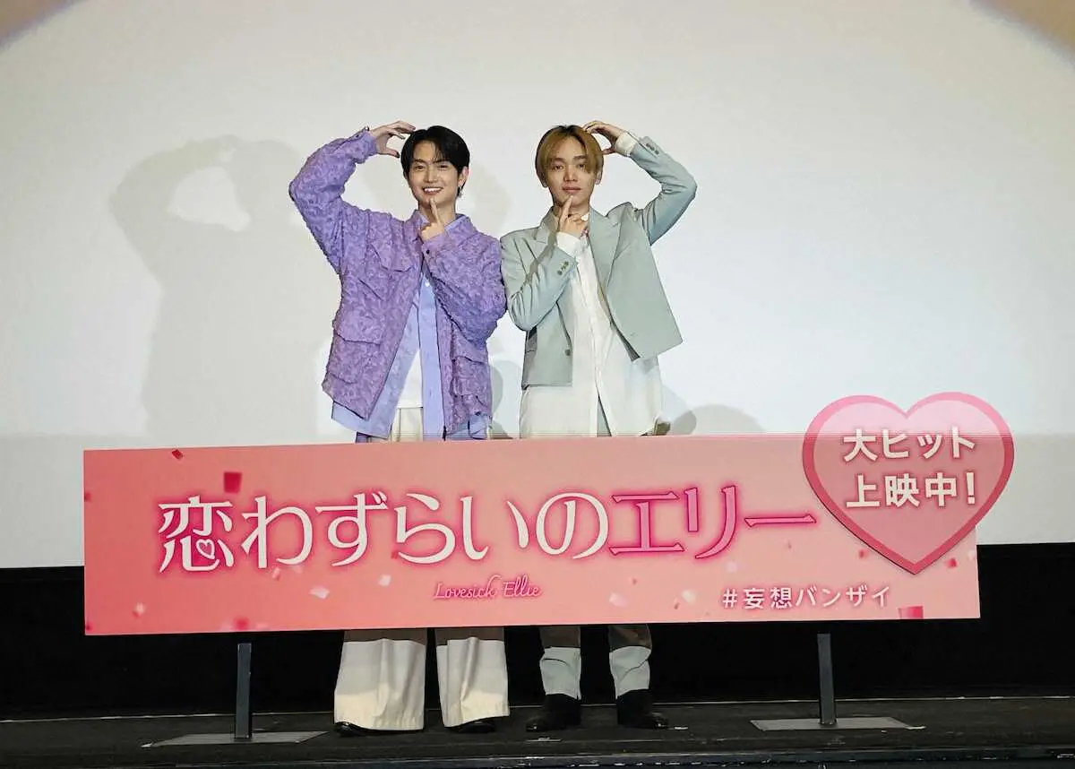 【画像・写真】宮世琉弥＆綱啓永　「全力投げキッス」でファン悶絶　映画舞台あいさつ「しりとり」罰ゲームで会場は最高潮