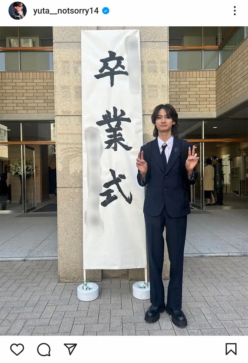 【画像・写真】市村正親＆篠原涼子の15歳長男・市村優汰が中学卒業報告も「高校卒業かと」「大人に見える」と驚きの声