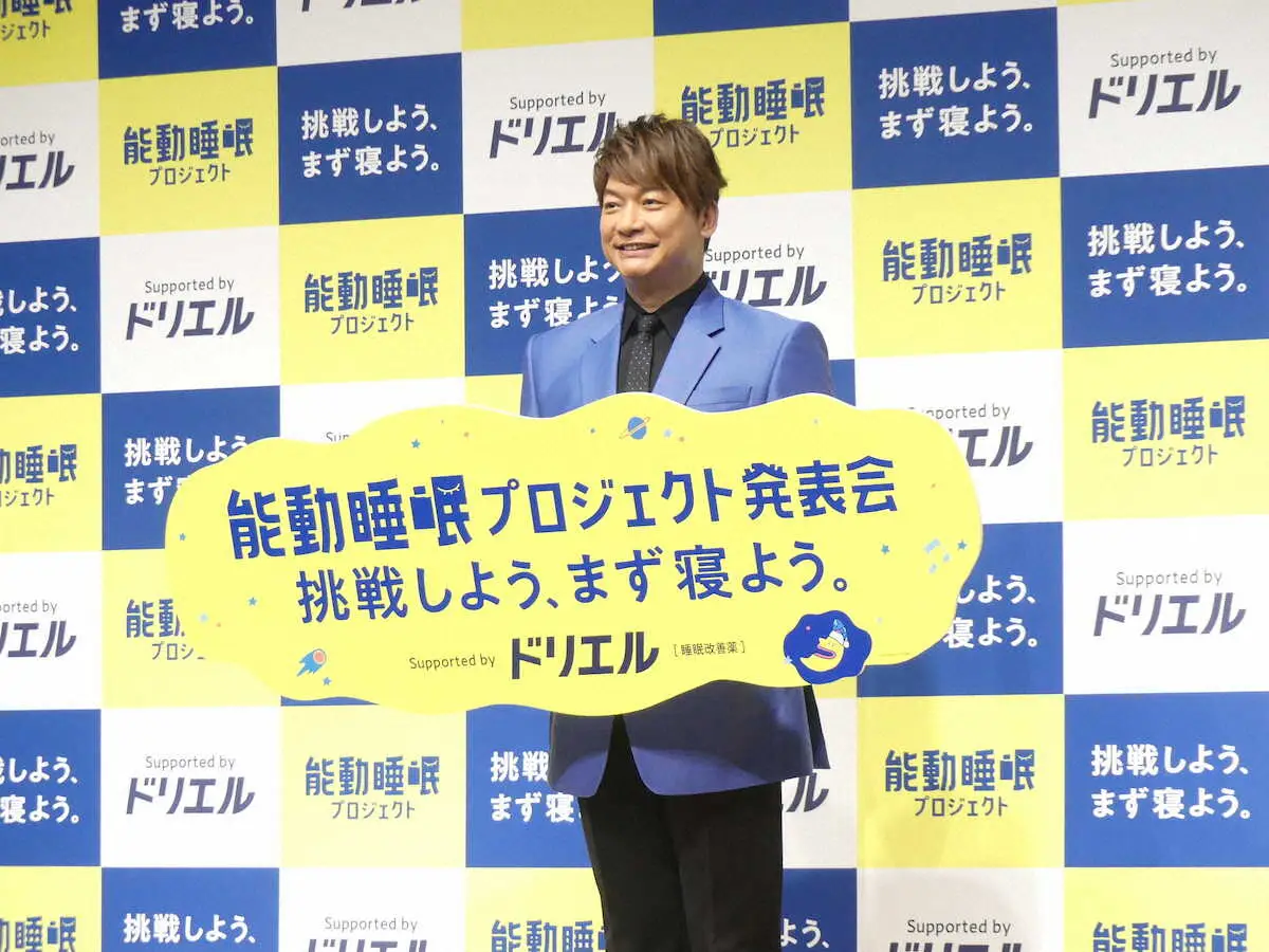 【画像・写真】香取慎吾　CM依頼を受けた時　睡眠について「人生で初めてちょっと悩んでいた」と明かす　普段は…
