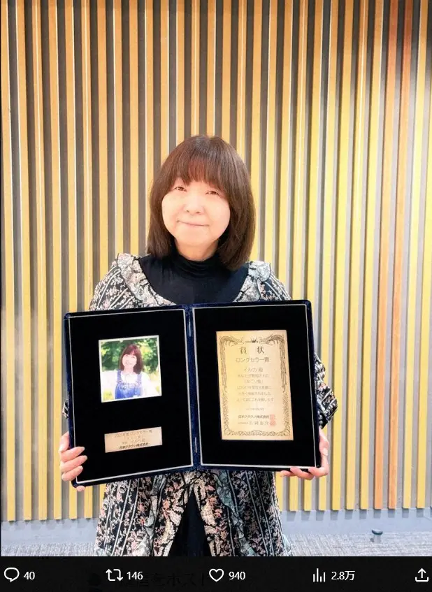 【画像・写真】「なごり雪」発表から50年…イルカ「ロングセラー賞」受賞に感謝　73歳、近影添え「皆様のおかげ」