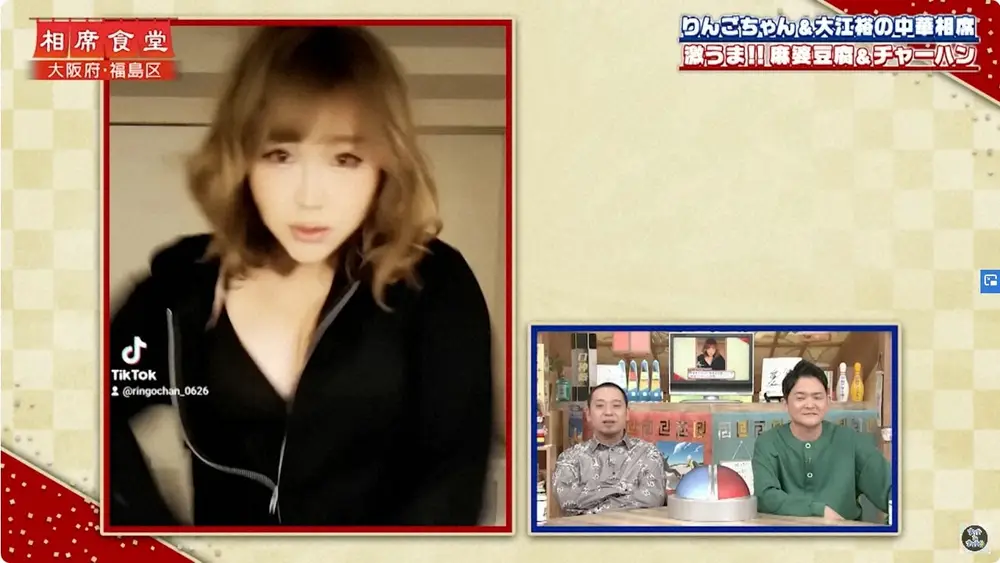 【画像・写真】りんごちゃん“激やせ”報道は嘘だった！TikTok大バズリも、ノブ「これがスマホの怖いとこ」加工で…