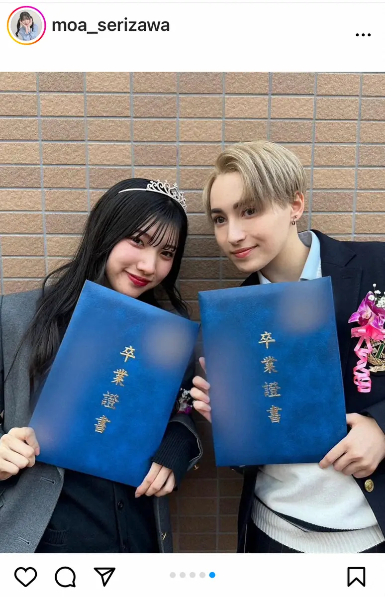 【画像・写真】後藤祐樹氏のアイドル長女　高校卒業を報告　人気シンガー＆グラドル同級生との卒業式3ショットで披露