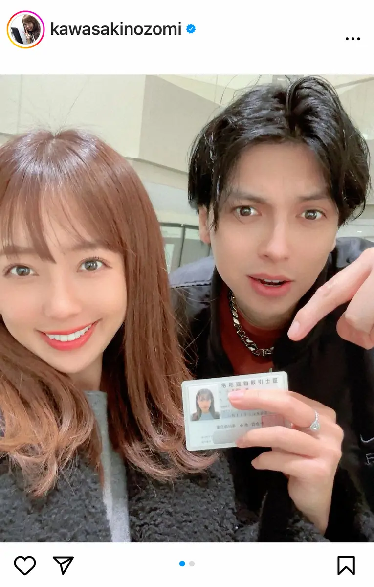 【画像・写真】川崎希　「宅建士証」完成で不動産屋開業に向けて準備もスタート「店舗の内装を考えたり色々打ち合わせ」