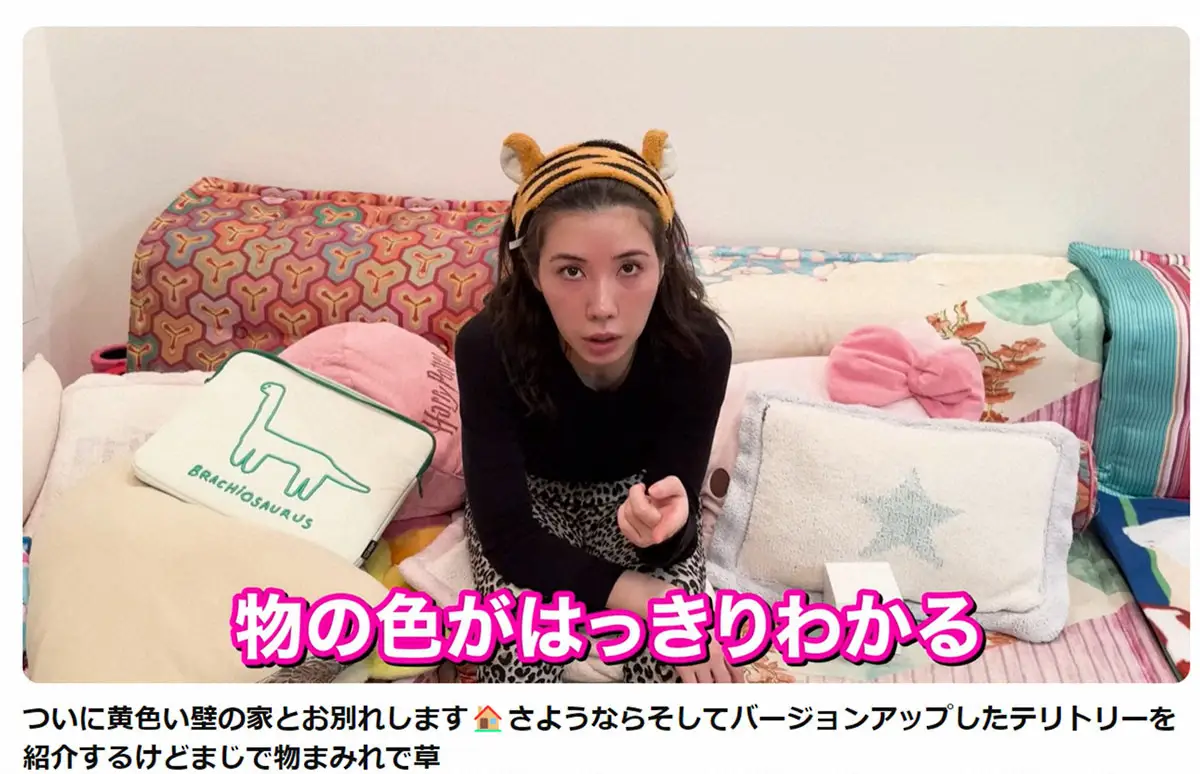 【画像・写真】仲里依紗公式YouTubeチャンネル「仲里依紗です。」から