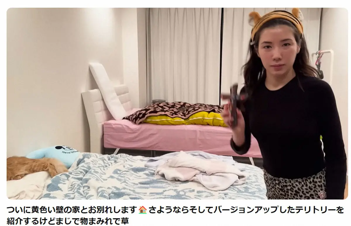 【画像・写真】仲里依紗公式YouTubeチャンネル「仲里依紗です。」から