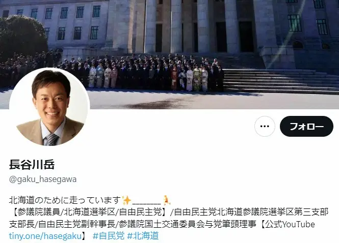 【画像・写真】吉幾三、飛行機で見た「非常に態度が悪い」議員を実名告発　自民参院議員が説明「私の考え方を述べたい」