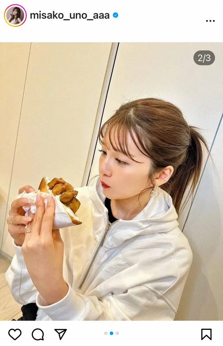 【画像・写真】小山慶一郎と結婚の宇野実彩子　スイーツ持つ左手の薬指に指輪キラリ「ニヤニヤしちゃう」「ついに人妻に」