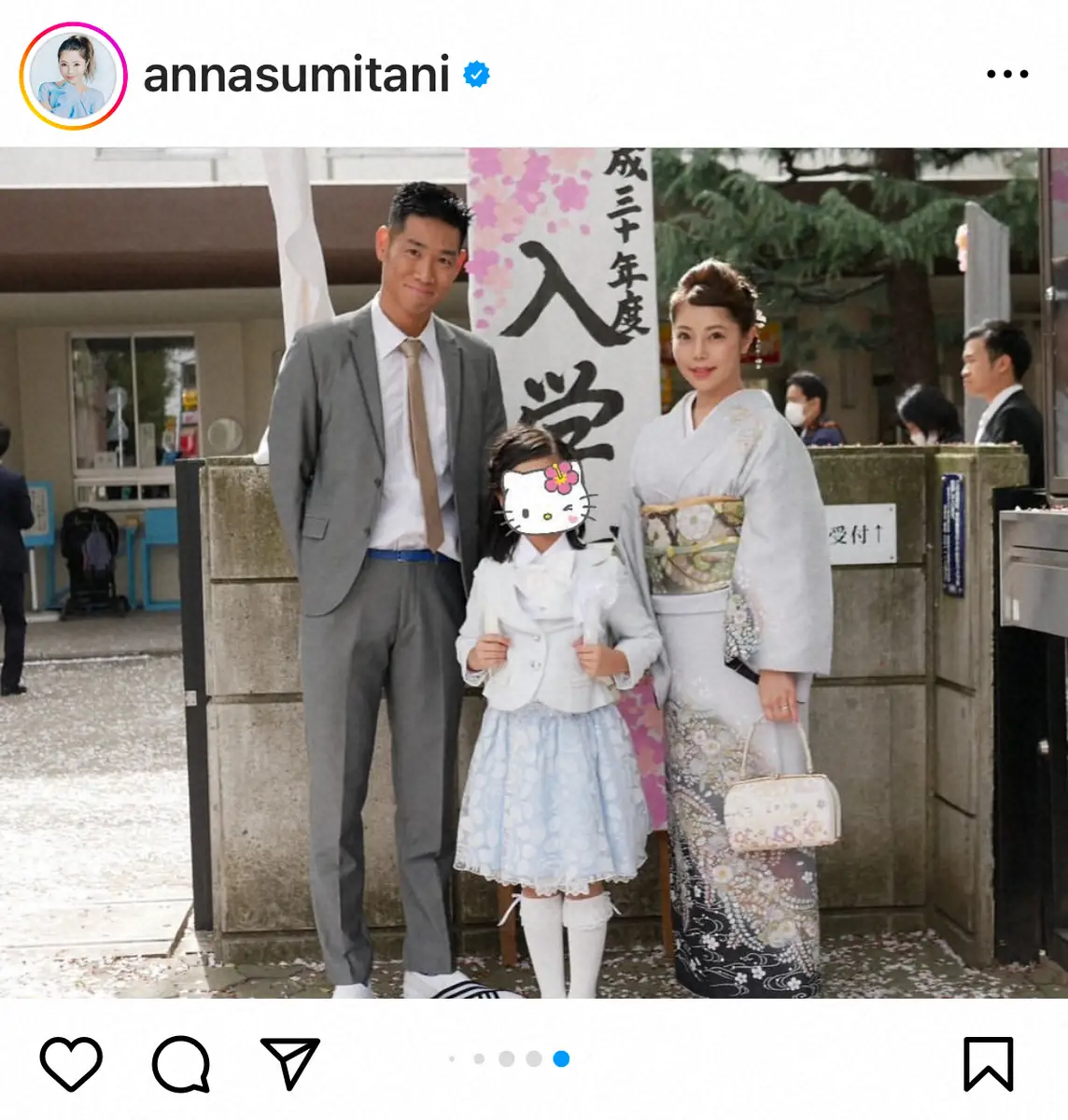 【画像・写真】住谷杏奈　長女の小学校卒業報告　4月から第1希望の中学へ進学「身長は40cm伸びすっかりお姉さんに」