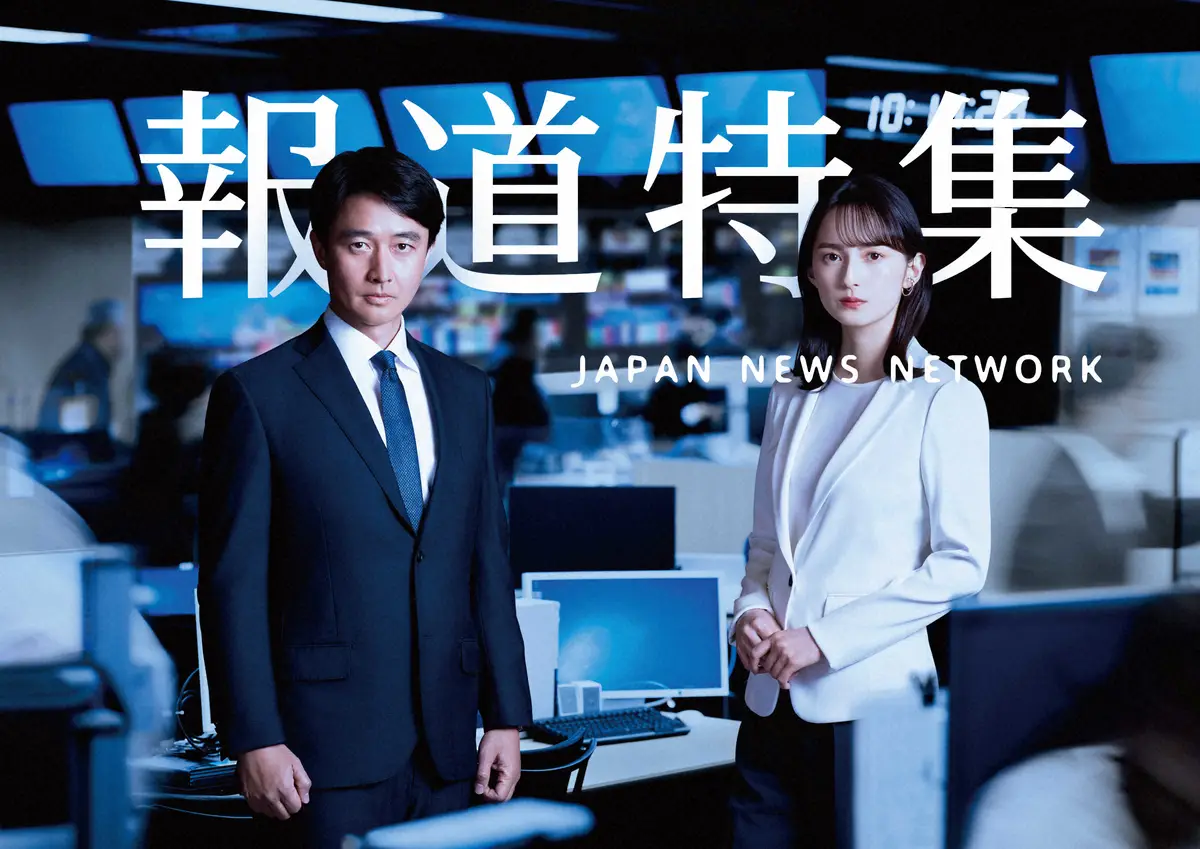 【画像・写真】TBS山本恵里伽アナ　「報道特集」新キャスターに「現場に足を運び、何ができるのか考えていきたい」