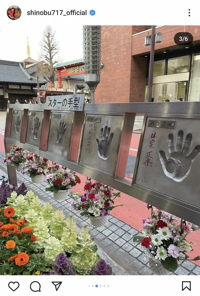 【画像・写真】大竹しのぶ　東京・浅草公会堂前の「スターの手型」仲間入り「嬉しいです。私も一度見に行かなくちゃ」