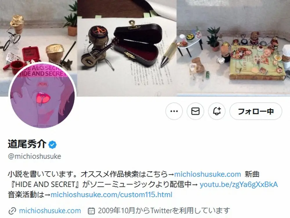 【画像・写真】推理作家・道尾秀介氏　小説より奇なり！？バーでの偶然の出来事に「こういうの大好き」「最高やん」