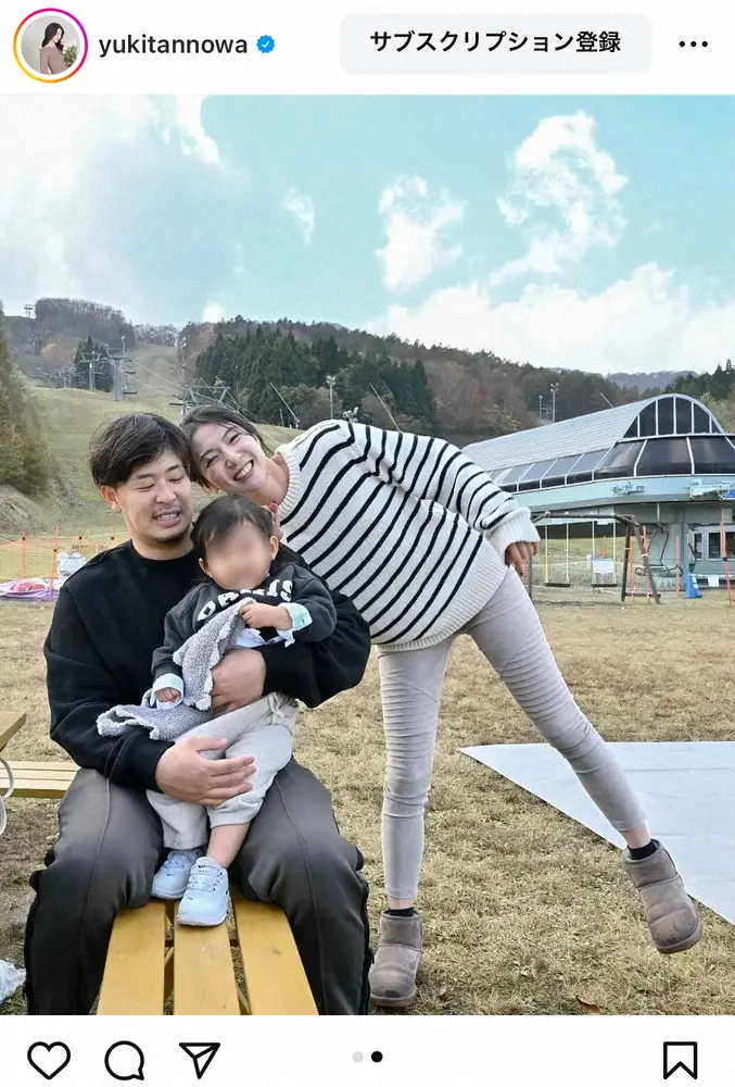 楽天・浅村の妻、淡輪ゆき 第2子妊娠発表 出産予定は「シーズン真っ只中」 - スポニチアネックス Sponichi Annex