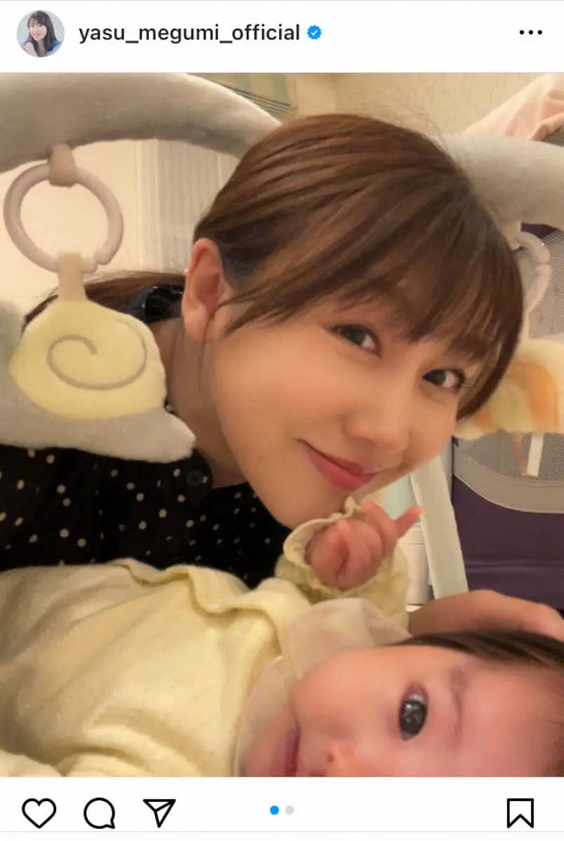 【画像・写真】安めぐみ「成長がたまらなく嬉しいです」　生後2カ月次女の成長にネットもほっこり「癒されますね」