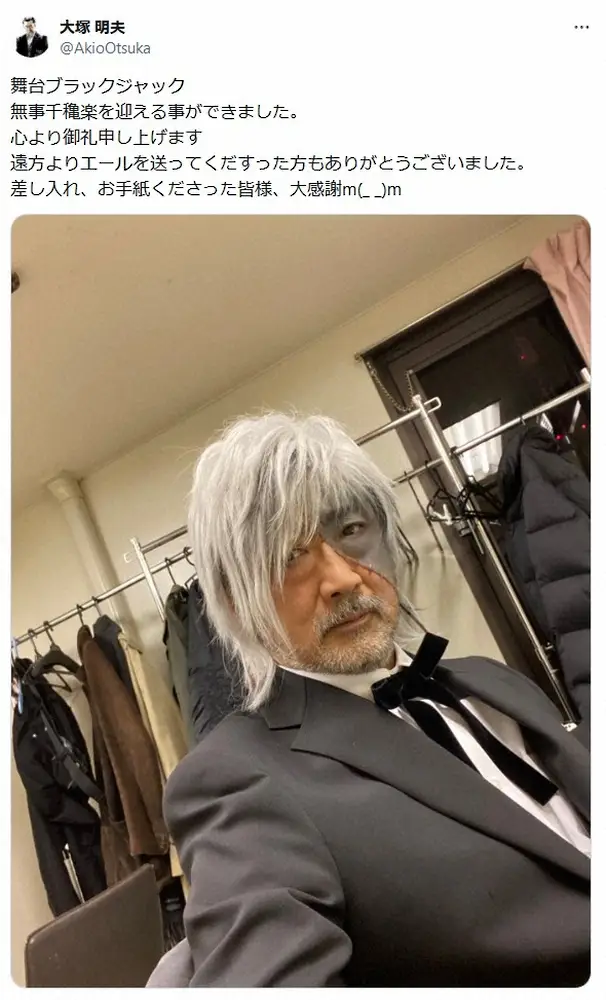 【画像・写真】大塚明夫　ブラック・ジャック姿の自撮り写真に「イケオジ」「本人役？」「カッコよすぎる」の声