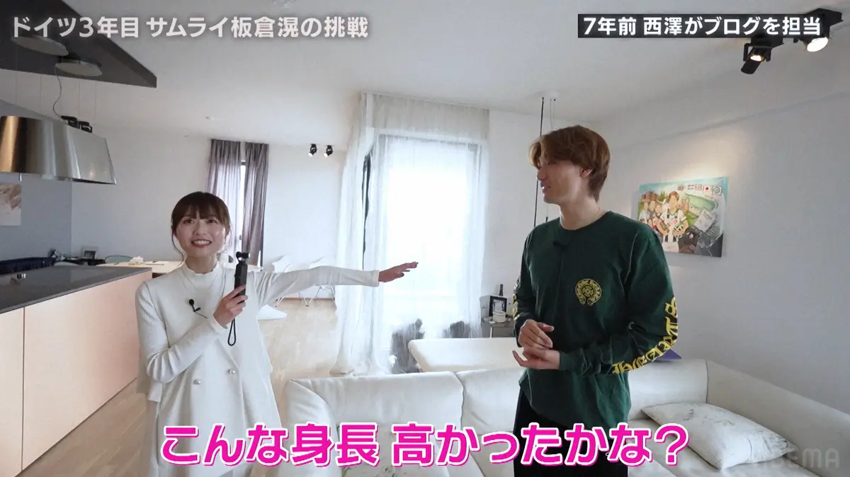 【画像・写真】日本代表DF板倉「まさかドイツで再会するなんて」　自宅に招いた女子アナとの“意外な接点”とは…