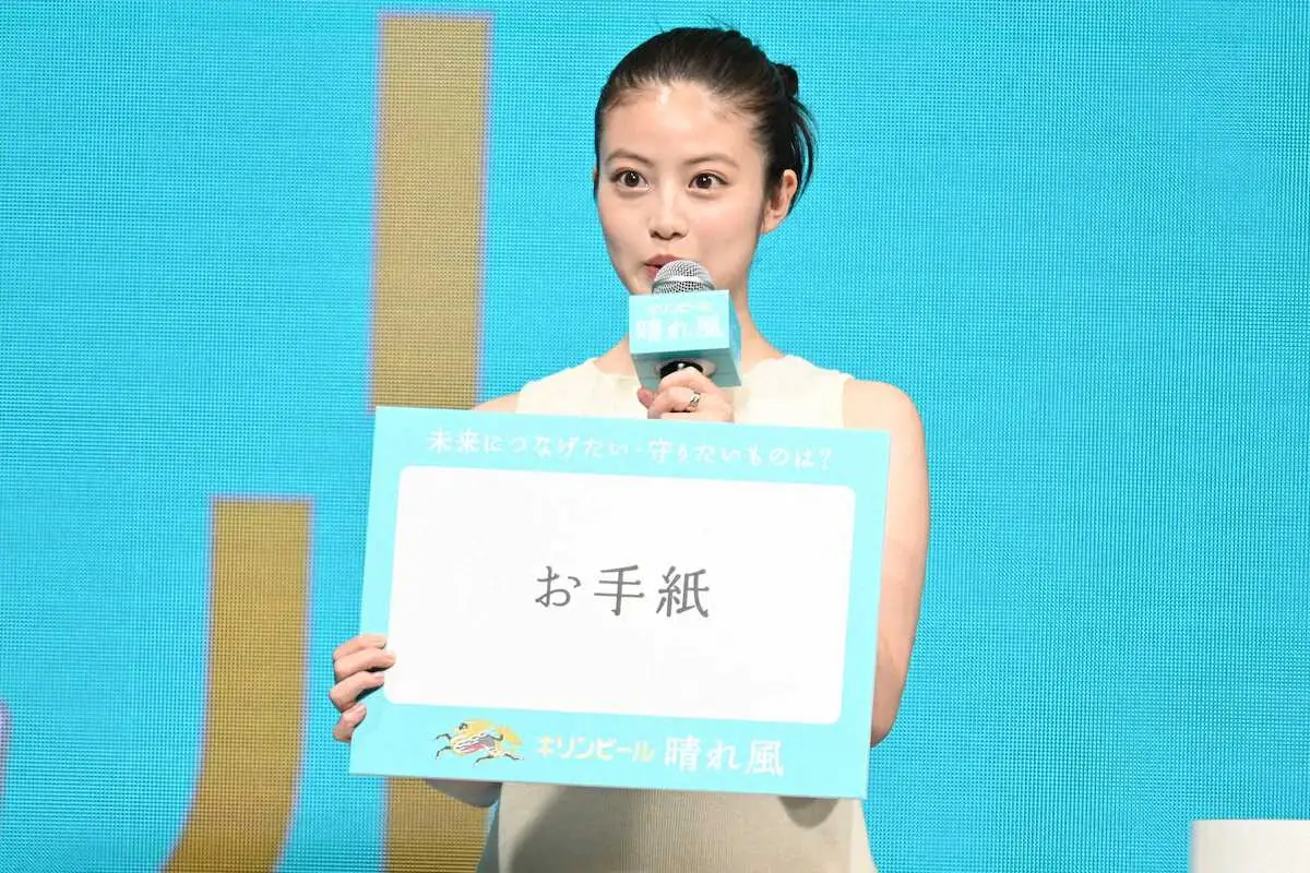 【画像・写真】今田美桜　未来に残したいものは…？　「今、携帯やメールで簡単にやりとりができる時代で」