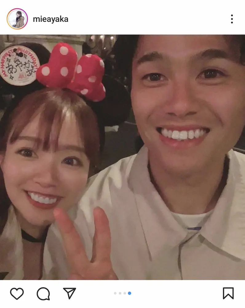 【画像・写真】女優の三江彩花　G大阪MF岸本武流との結婚を報告「ふたりで家族を築いていける事が最高の幸せ」