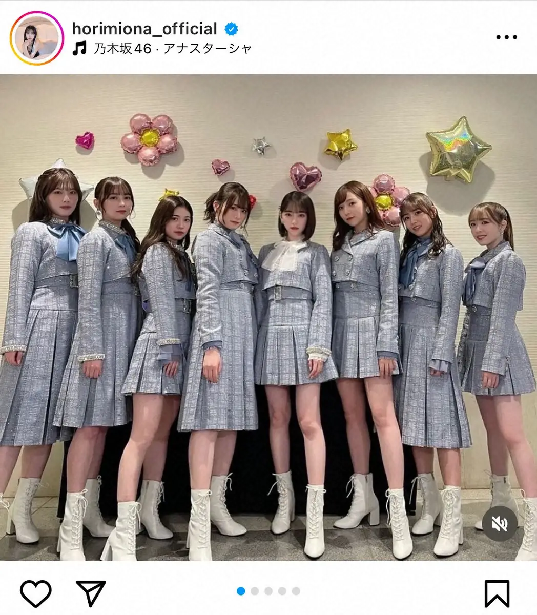 【画像・写真】堀未央奈　「私の人生はガラッと変わりました」10代を共に過ごした同期へ「笑顔いっぱいの幸せな時間を」