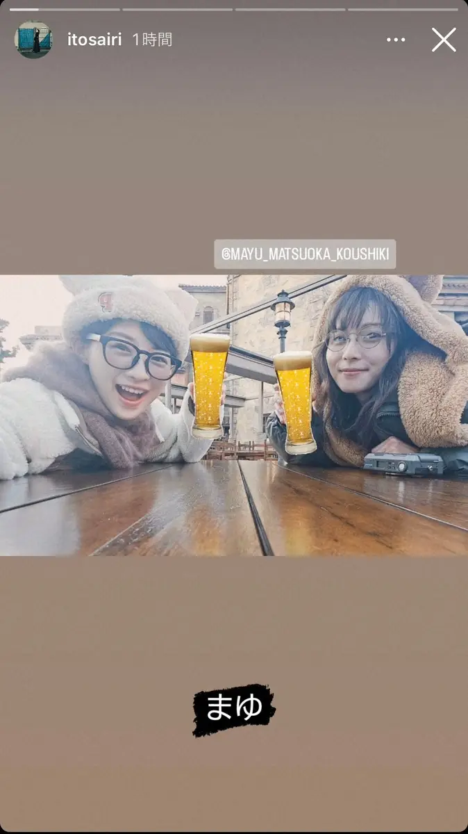 【画像・写真】伊藤沙莉、人気女優とテーマパークを満喫　プラベショットに「がちたまらん」「ほんとに尊い」