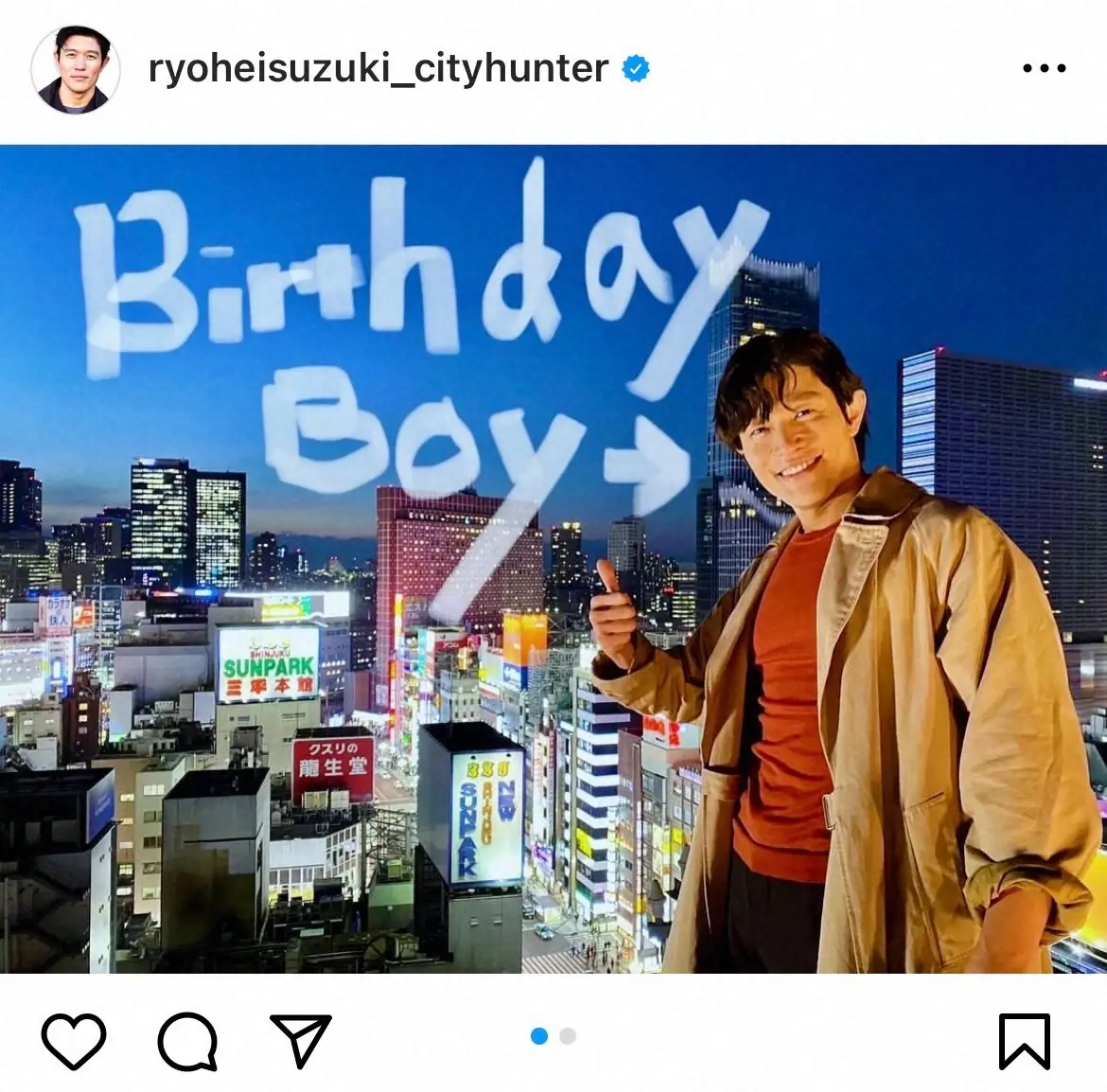 【画像・写真】鈴木亮平、冴羽リョウ役のショットで41歳誕生日報告「バースデーボーイです」