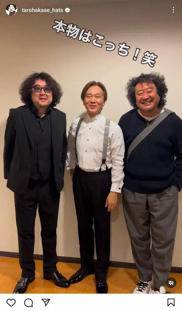 【画像・写真】葉加瀬太郎　本物はどっち!?「僕より葉加瀬太郎っぽい」そっくりの人物に「双子？」「似てますね」の声