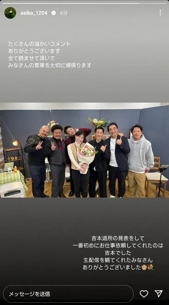 【画像・写真】3月末解散発表の尼神インター・誠子　エールに感謝「一番初めにお仕事依頼してくれたのは…」