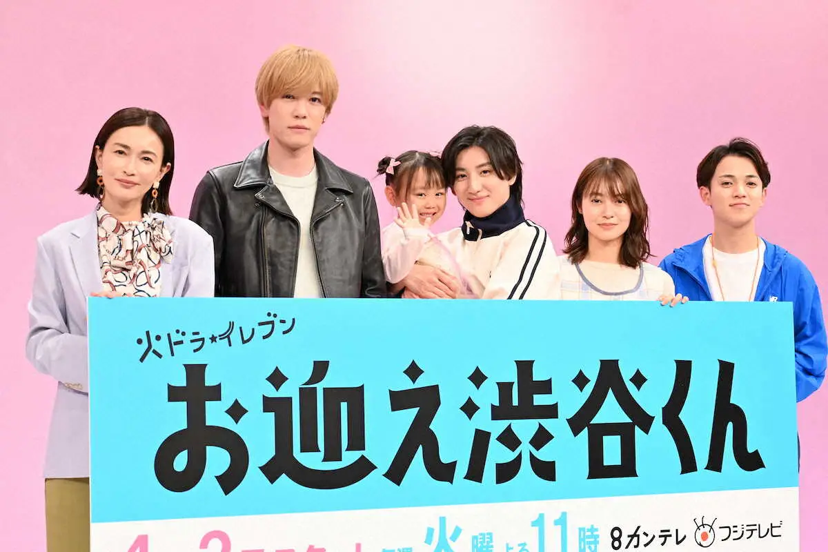 【画像・写真】SixTONES京本大我　園児役から役名呼び捨てに喜び　ドラマ「お迎え渋谷くん」