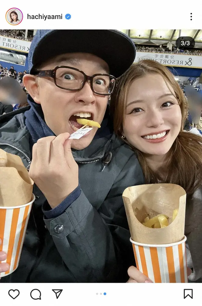 【画像・写真】井戸田潤のモデル妻「開幕戦行ってきたよー」　中日応援のラブラブ夫婦ショット披露に「可愛すぎ」