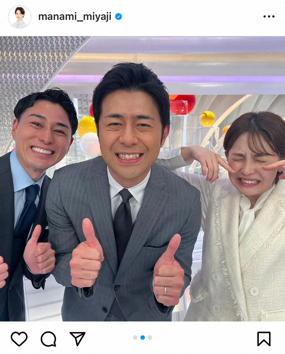 【画像・写真】フジテレビ宮司愛海アナウンサーのインスタグラム（＠manami_miyaji）から