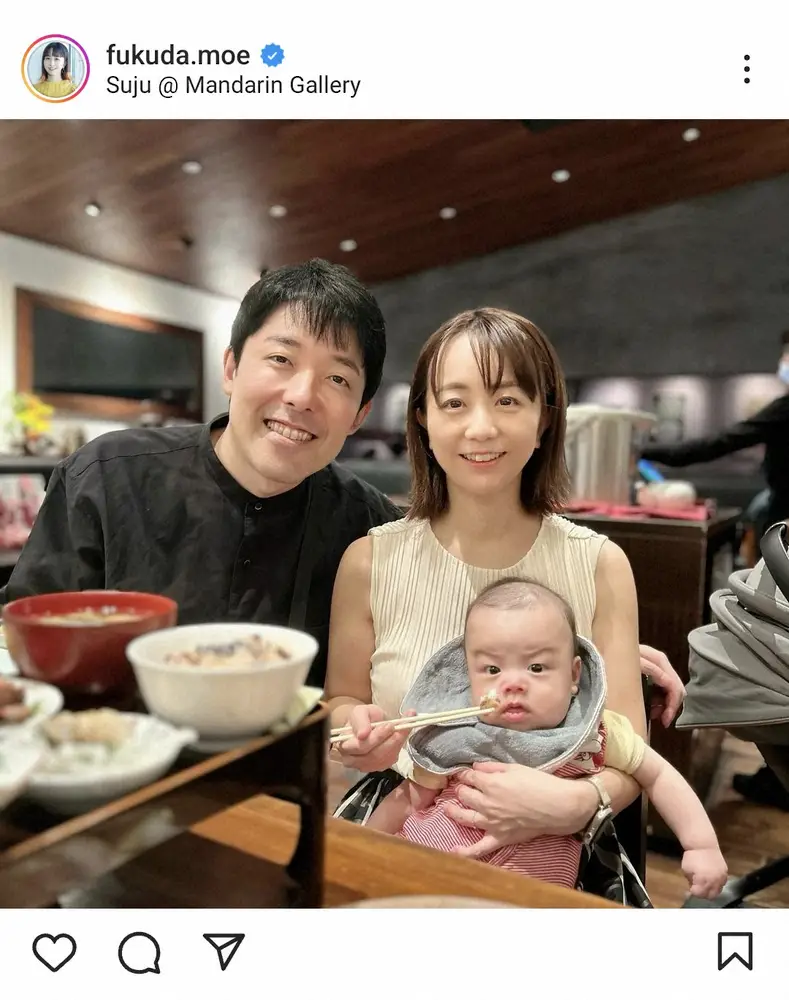 【画像・写真】シンガポール在住の福田萌　夫・オリラジ中田敦彦とともに次男のお食い初めショットに「ええ写真」の声