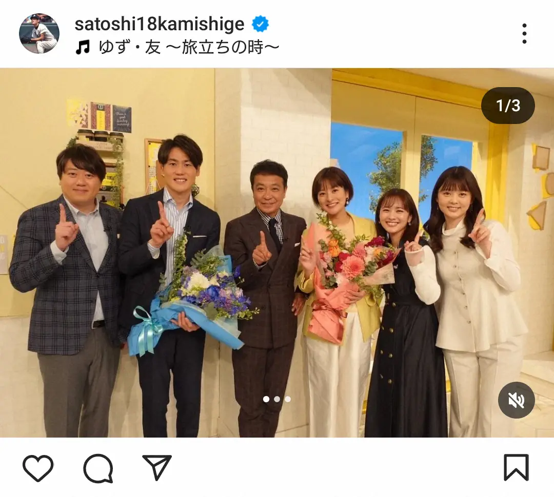 【画像・写真】上重聡アナ「長いようで短かった」　日テレ退社＆シューイチ卒業を報告　体格ブラザーズ3ショットも