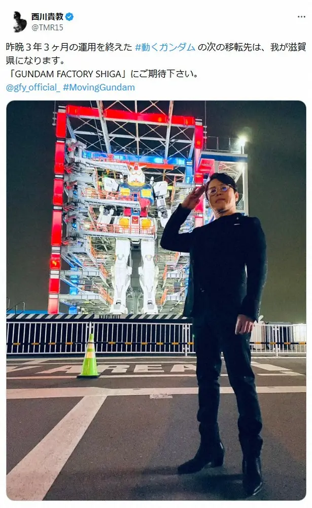 【画像・写真】“滋賀県知事”西川貴教　滋賀県×ガンダムのエイプリルフールネタで謝罪「以後気を付けます」